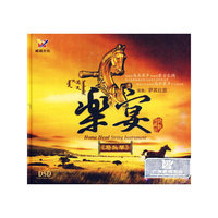 乐宴马头琴（CD)