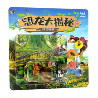 恐龙大揭秘拼图：时空隧道