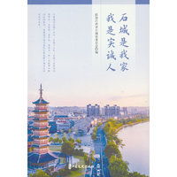 小学生课外古诗词二百首