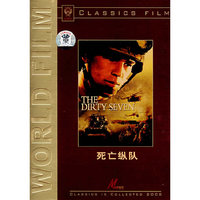 THE DIRTY SEVEN 死亡纵队 金装版(DVD)