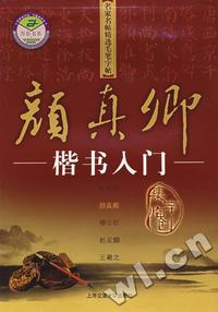 肖邦精选珍藏版4 C