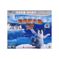 快乐的大脚……(VCD)