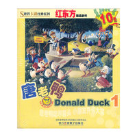 世界经典卡通 唐老鸭1(软件)