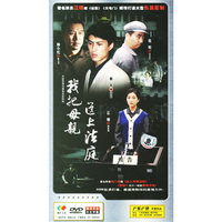 大型悲情… 我把母亲送上法庭 完整版(DVD)