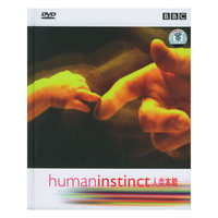 人类本能(2·DVD)