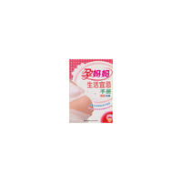 孕妈妈生活宜忌手册
