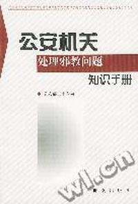 禁售