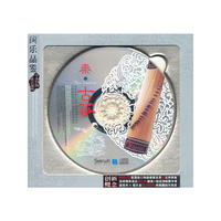 国乐品鉴 秦 古筝(CD)