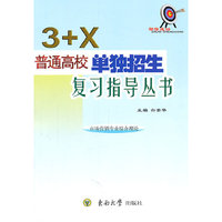 市场营销专业综合理论