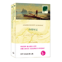 沙郡年记（一力文库买一赠一）
