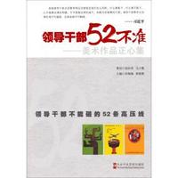 湖北红安张家湾舞龙研究