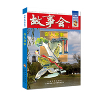 奇人奇事