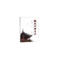 镇江戏曲音乐