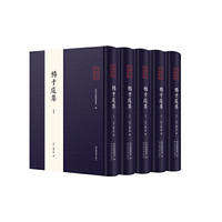 全椒古代典籍丛书·王肇奎集（全三册）