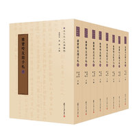 应宝时友朋手札（全8册）（近代名人尺牍汇刊）
