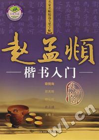 肖邦7首波兰舞曲C