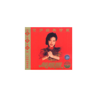 龙飘飘贺岁经典珍藏(CD)