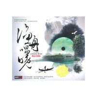 中国民族器乐音画(CD)