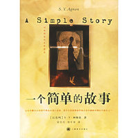 一个简单的故事:= Simple story