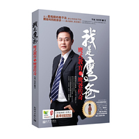我是鹰爸
