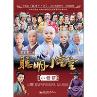 小镗锣