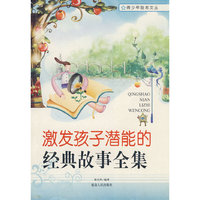 每天学点相处学