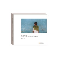 此去何处