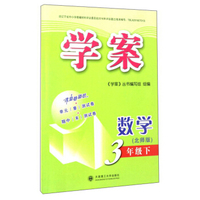 2018秋全新版期末冲刺100分三年级上册语文数学英语书人教部编版试卷同步单元期中期末复习练习册试卷 RJ三上语数英