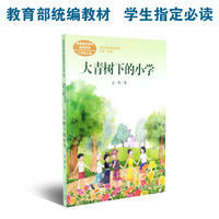 长征(套装上下册)