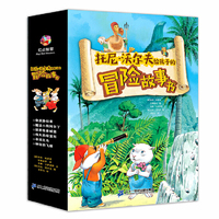 托尼沃尔夫给孩子的冒险故事书（全彩共6册）