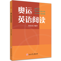 奥运英语阅读