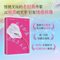 我不知道这该怎么念（美甲、养猪、给鸡拔毛，白天做着世界上蕞繁重的工作，夜晚聚在一起却只哈哈大笑）