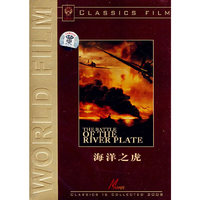 THE BATTLE……海洋之虎 金装版(DVD)