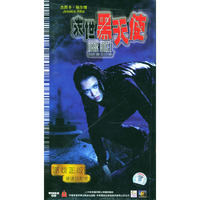 末世黑天使套装1-20集 原装正版普通话配音(VCD)