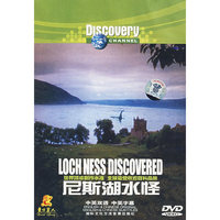 尼斯湖水怪(DVD)