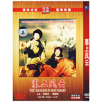 八点软件 BD0268 老唱片-经典流行中文情歌(软件)