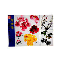 牡丹花头 花苞 枝叶画法 写意卷