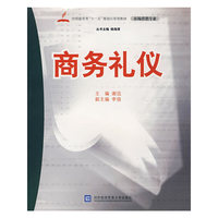 北京注册会计师论丛