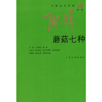 丑行或浪漫