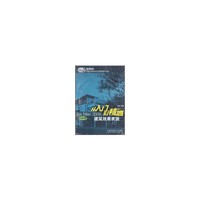 3dx Max 2009从入门到精通建筑效果表现（5DVD+1手册）