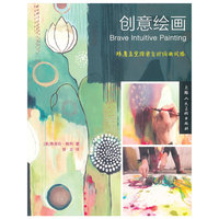 创意绘画-跟着直觉探索自我绘画风格
