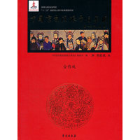 合作戏-中国京剧流派剧目集成-第叁拾玖集