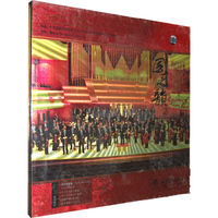 国之韵2（LP）