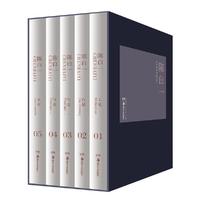 陈白一（5卷）