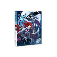 斗破苍穹.26