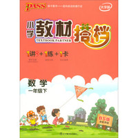 每天100道小学数学口算题卡一年级上册10/20以内数的加减法数学题算数本练习册
