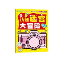 认知迷宫大冒险  生活
