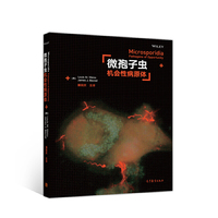 微孢子虫：机会性病原体