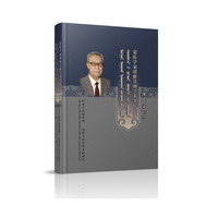 现代蒙医学