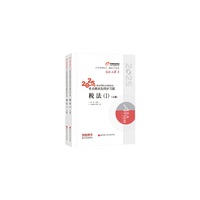 【预售】东奥会计 轻松过关1 2025年税务师职业资格考试考点精讲及同步习题 税法1